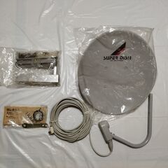 プライス↓ BSアンテナ セルフ設置 DX Antenna SUPER DiSH DSA-353Kの画像
