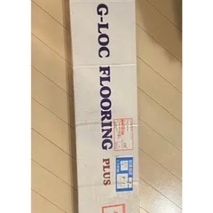 フローリングマット　フロアタイルの画像