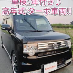 H26年式/ピクシススペース◆車検２年付き/カスタム車両/アイド...