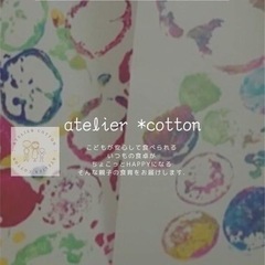 【無料】親子で参加！食育イベント！