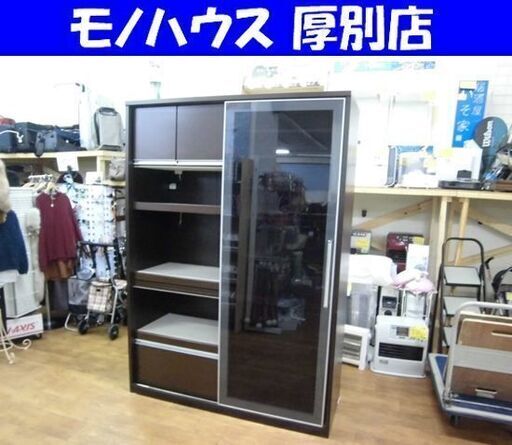 松田家具 レンジボード 幅140×奥行56×高さ197.5cm 食器棚 キッチン 家具 収納 大型 ダークブラウン 札幌 厚別店