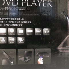 IPK-175【極美品】ゾックス DS-PP90EC308BK ポータブルDVDプレーヤ 9インチ 映像 映像機器 DVD-R DVD-RW Digistance デジスタンス ワンセグの画像