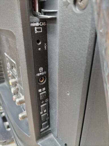 J080★TOSHIBA★32インチ地デジTV★32S20★2017年製