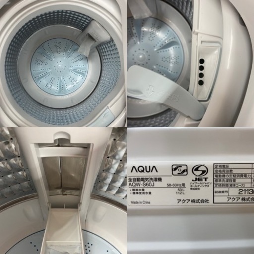 I617 ★ AQUA 6.0㎏ 洗濯機 2021年製 ⭐動作確認済 ⭐クリーニング済
