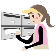 佐倉市「ポスティングスタッフ」