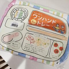 きゃんぷに♪BBQに♪ピクニックに♪レジャープレート ワンプレートトレー5枚組みの画像