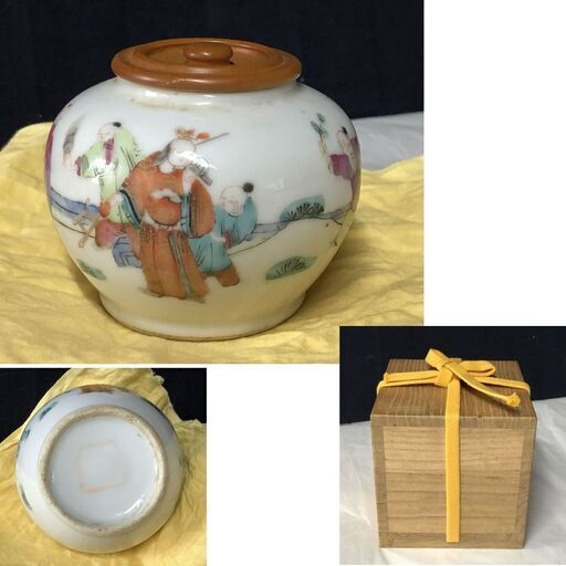 F191 清朝期 茶入 木箱入り 中国古陶磁 唐物 中国古玩 茶道具