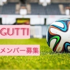 札幌市内男性メンバー経験者大歓迎⚽️ 新チーム設立メンバー募集中！