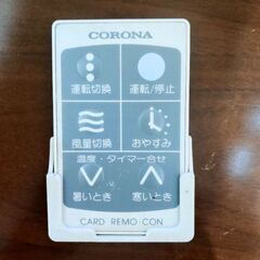コロナ　ウインドエアコンの画像