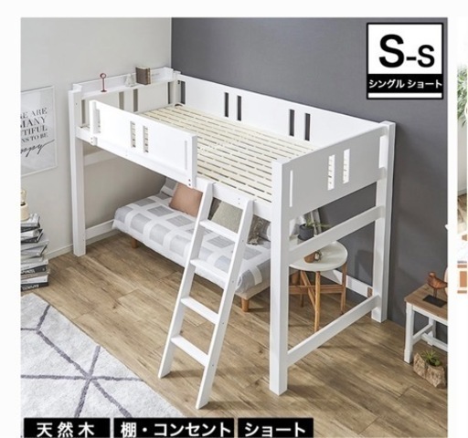 ベッド