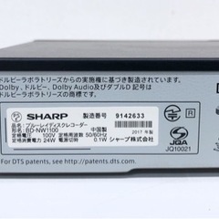 IPK-176【美品】SHARP シャープ HDD ブルーレイディスクレコーダー Blu-ray 2017年製 BD-NW1100 通電確認済み B-CAS リモコン付きの画像