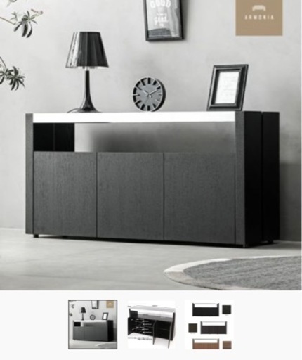 Armonia アルモニア社　チェスト（茶色）