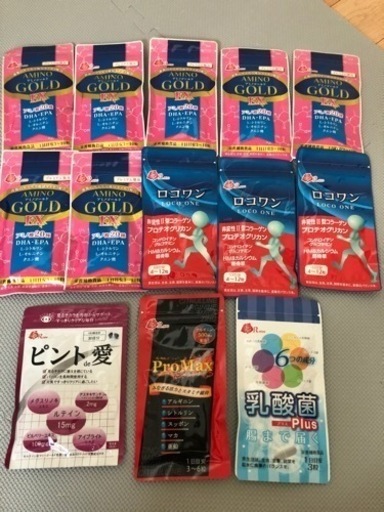 ローズコーポレーション⭐︎アミノゴールドなどまとめ売り