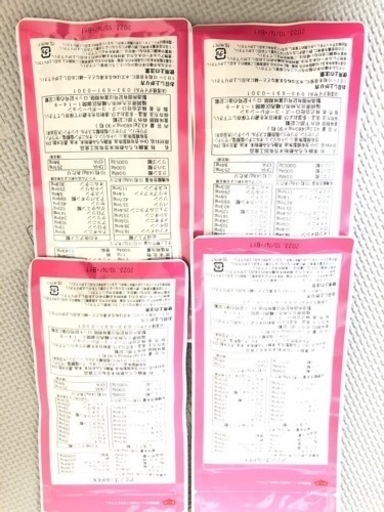 ローズコーポレーション⭐︎アミノゴールドなどまとめ売り