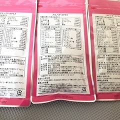 ローズコーポレーション⭐︎アミノゴールドなどまとめ売りの画像