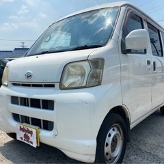 【支払総額13.8万円】車検令和5年2月 ハイゼットカーゴ クル...