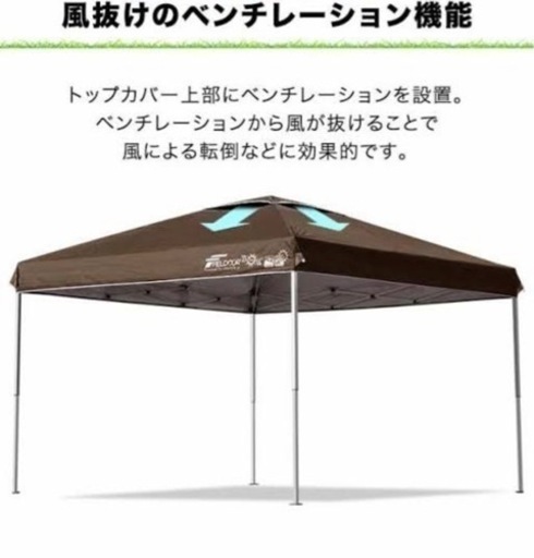 新品　タープテント ダークブラウン 3m スチール ワンタッチ UV加工 収納バッグ付　a09405