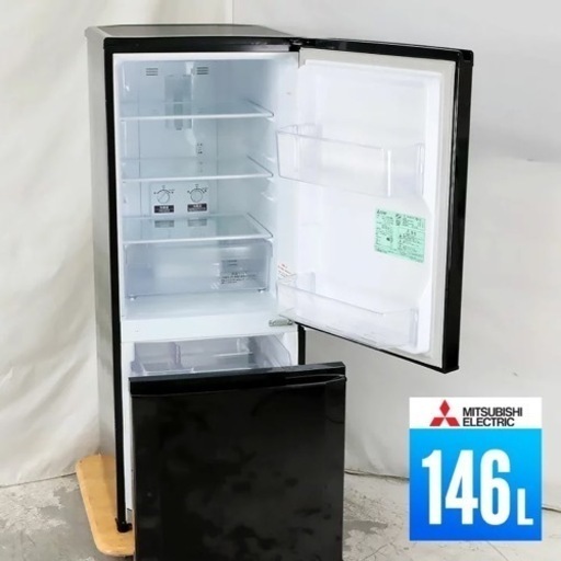 三菱電機　冷蔵庫　146L