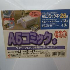必要な方への画像