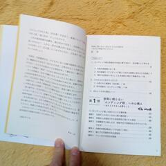 終活本の画像