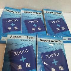 新品未開封/入浴剤