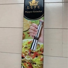 新品　ペッパー ソルトミルの画像