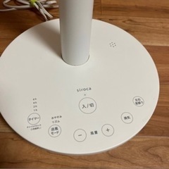 siroca DC音声操作 サーキュレーター扇風機 SF-V151 白 ポチ扇の画像