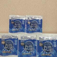 新品未開封/入浴剤②