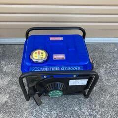 発電機　値下げしました