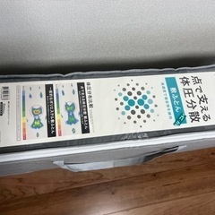 【美品】ニトリの点で支える体圧分散 敷布団(マットレス)　ダブル