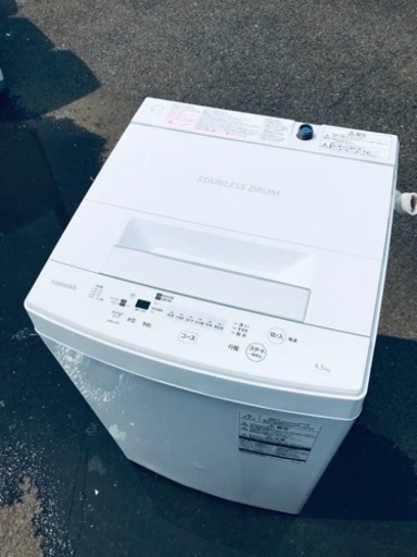 ET1353番⭐ TOSHIBA電気洗濯機⭐️ 2020年式