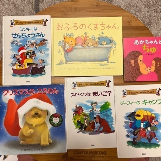 絵本