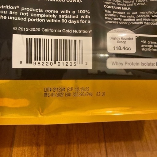 【2袋】California Gold Nutrition プロテインベリーバニラ