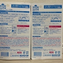 熱中対策　シャツクール　2種8本の画像