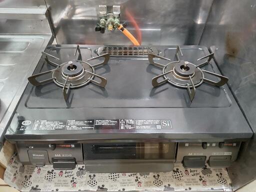 ２口コンロ