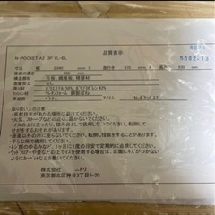 【7万円弱で購入】3人掛けソファ　ニトリの画像