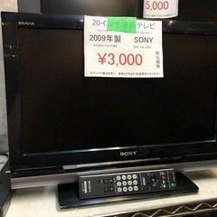 売り切れ🙏 現品限り！ 早い者勝ちです😊 熊本リサイクルワンピース