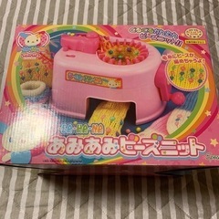 編み機