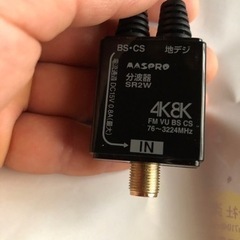 マスプロ分波器4K8Kの画像