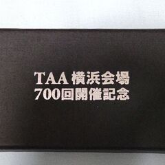 【新品】キーホルダー 非売品・限定品の画像