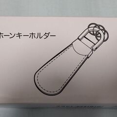 【新品】キーホルダー 非売品・限定品の画像