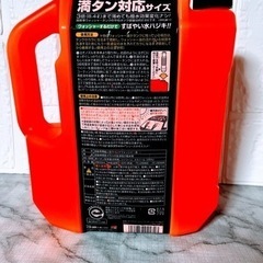 ガラコウォッシャー液の画像