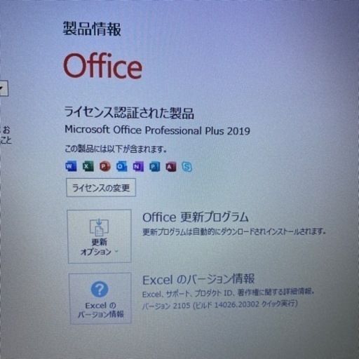 Thinkpad L390 i3-8145u 8GB 128GB 2019モデル（2）