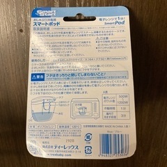 おしゃぶり消毒器の画像