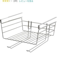 ニトリ フック付き吊り戸棚バスケット