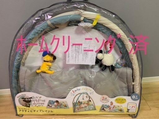 ひつじのショーン アクティビティプレイジム