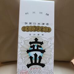 純米吟醸　清酒立山