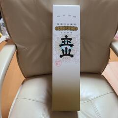 純米吟醸　清酒立山の画像