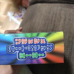 ヨーヨーの画像