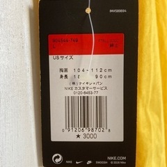 未使用■メンズ■半袖Ｔシャツ■NIKE■ブラジル■サイズＬの画像